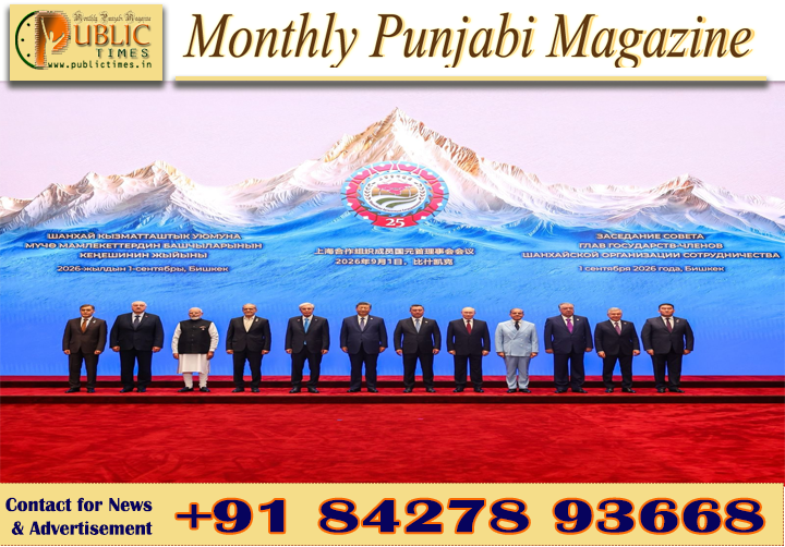 SCO Summit: ਅੱਤਵਾਦ ਦੇ ਪੂਰੇ ਈਕੋਸਿਸਟਮ ਨੂੰ ਖ਼ਤਮ ਕਰਨ ਲਈ ਇਕਜੁੱਟ ਹੋਣ ਦੀ ਲੋੜ: PM ਮੋਦੀ