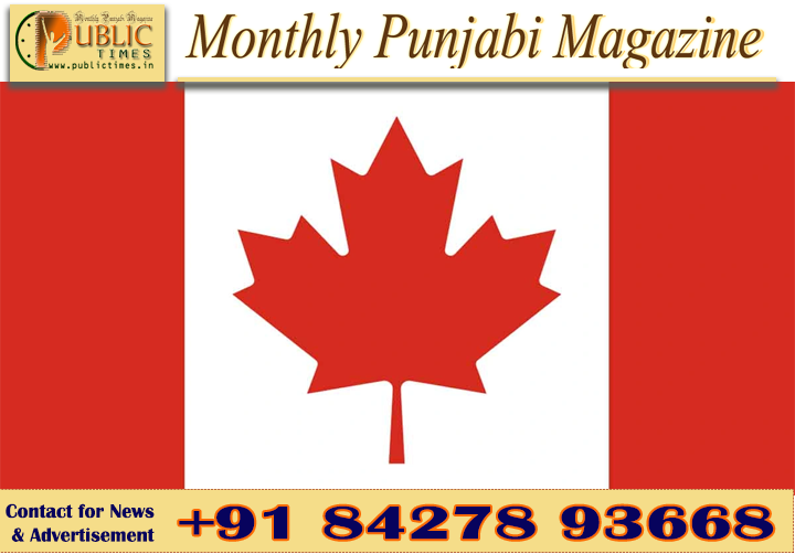 ਕੈਨੇਡਾ ’ਚ ਕੰਮ ਕਰ ਰਹੇ ਪੰਜਾਬੀ ਨੌਜਵਾਨਾਂ ਲਈ ਰਾਹਤ, Work Permit Extension ਲਈ ਹੁਣ ਮਿਲਣਗੇ 90 ਦਿਨ