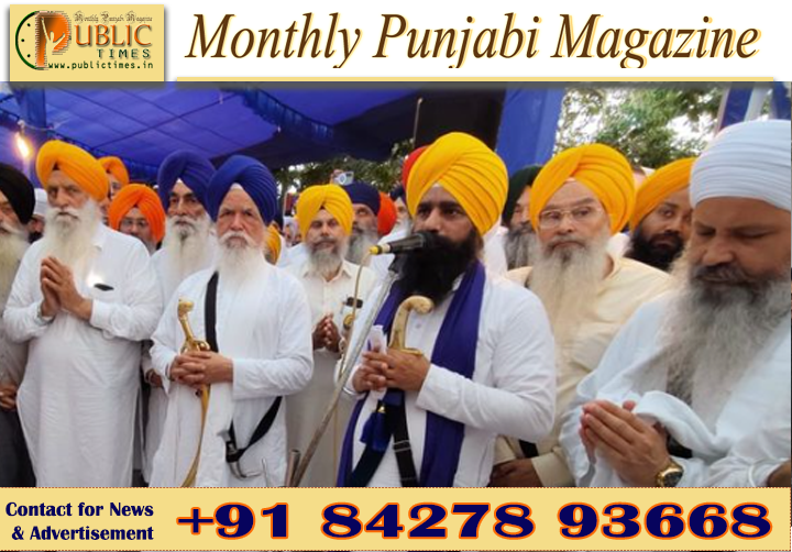 ਹਰੀਕੇ ਪੱਤਣ ਵਿਖੇ ਜਸਵੰਤ ਸਿੰਘ ਖਾਲੜਾ ਅਤੇ ਲਾਵਾਰਸ ਲਾਸ਼ਾਂ ਦੀ ਯਾਦ ਵਿੱਚ ਸ਼ਹੀਦੀ ਅਰਦਾਸ, ਅਕਾਲ ਤਖ਼ਤ ਦੇ ਜਥੇਦਾਰ ਨੇ ਸ਼ਹੀਦਗੰਜ ਸਮਾਰਕ ਬਣਾਉਣ ਦੀ ਕੀਤੀ ਅਪੀਲ