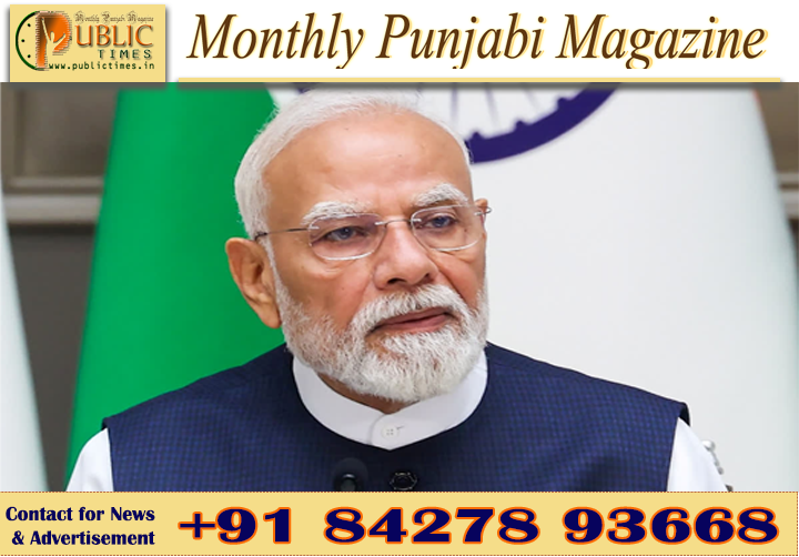 PM ਮੋਦੀ ਦੇ ਮੁੰਬਈ ਦੌਰੇ ਤੋਂ ਪਹਿਲਾਂ PMO ਅਧਿਕਾਰੀ ਬਣ ਕੇ ਪਹੁੰਚਿਆ ਨੌਜਵਾਨ ਹਿਰਾਸਤ ’ਚ, ‘ਬਾਡੀਗਾਰਡ’ ਕੋਲੋਂ ਮਿਲਿਆ ਹਥਿਆਰ