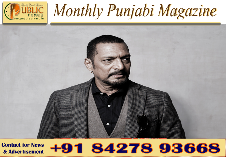 ਬਾਲੀਵੁੱਡ ਦੇ ਦਿੱਗਜ ਅਦਾਕਾਰ ਨਾਨਾ ਪਾਟੇਕਰ ਦਾ 75 ਸਾਲ ਦੀ ਉਮਰ ’ਚ ਦੇਹਾਂਤ, ਫਿਲਮ ਜਗਤ ’ਚ ਸੋਗ ਦੀ ਲਹਿਰ