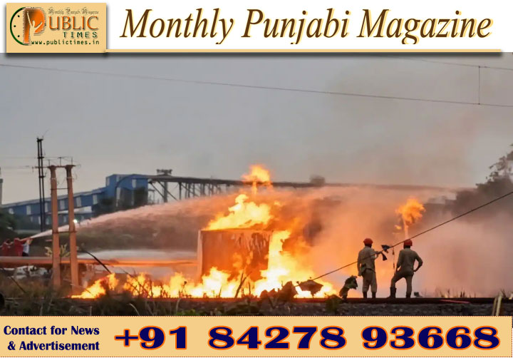 ਹਲਦੀਆ ਪੈਟਰੋਕੈਮਿਕਲਜ਼ ਵਿੱਚ ਨੈਫਥਾ ਪਾਈਪਲਾਈਨ ਨੂੰ ਲੱਗੀ ਭਿਆਨਕ ਅੱਗ, 15 ਜ਼ਖ਼ਮੀ, ਕਈਆਂ ਦੀ ਹਾਲਤ ਗੰਭੀਰ