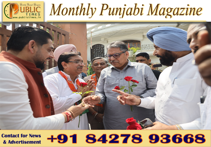 ‘ਸੇਵਾ ਸੰਕਲਪ ਅਭਿਆਨ’ ਨੂੰ ਪੰਜਾਬ ਦੇ ਕੋਨੇ-ਕੋਨੇ ਤੱਕ ਪਹੁੰਚਾਉਣ ਲਈ ਭਾਜਪਾ ਦੀ ਅਹਿਮ ਬੈਠਕ