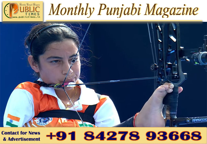 ਸ਼ੀਤਲ ਦੇਵੀ ਨੇ ਰਚਿਆ ਇਤਿਹਾਸ, World Archery Para Series ’ਚ ਜਿੱਤਿਆ ਪਹਿਲਾ ਵਿਅਕਤੀਗਤ ਸੋਨ ਤਗਮਾ