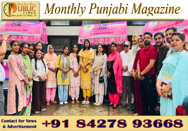 ਪੰਜਾਬ ਰਾਜ ਦਿਹਾਤੀ ਆਜੀਵਿਕਾ ਮਿਸ਼ਨ ਦੀ ਨਿਵੇਕਲੀ ਪਹਿਲ, ਸਵੈ-ਸਹਾਇਤਾ ਸਮੂਹਾਂ ਦੀਆਂ ਮਹਿਲਾਵਾਂ ਨੂੰ ਮਿਲੇ 9 ਈ-ਕਾਰਟ