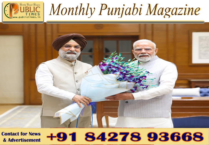 ਦਿੱਲੀ ਦੇ ਉਪ ਰਾਜਪਾਲ ਤਰਨਜੀਤ ਸਿੰਘ ਸੰਧੂ ਨੇ ਪ੍ਰਧਾਨ ਮੰਤਰੀ ਨਰਿੰਦਰ ਮੋਦੀ ਨਾਲ ਕੀਤੀ ਮੁਲਾਕਾਤ