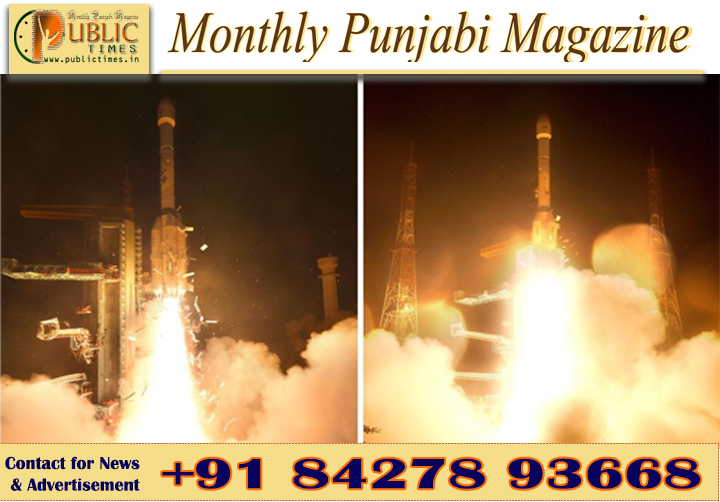 ISRO ਦੀ ਵੱਡੀ ਕਾਮਯਾਬੀ, GSLV-F17 ਰਾਹੀਂ EOS-05 ਧਰਤੀ ਨਿਗਰਾਨੀ ਸੈਟੇਲਾਈਟ ਸਫ਼ਲਤਾਪੂਰਵਕ ਲਾਂਚ