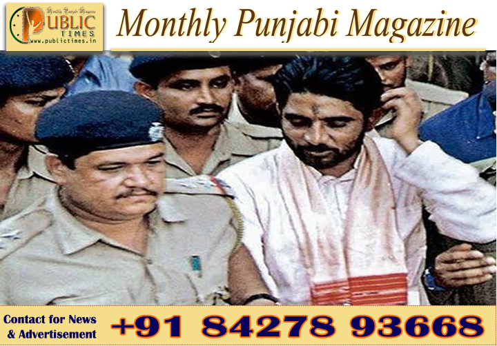ਦਾਰਾ ਸਿੰਘ ਦੀ ਸਮੇਂ ਤੋਂ ਪਹਿਲਾਂ ਰਿਹਾਈ ਦੀ ਅਪੀਲ ਖਾਰਜ, ਓਡੀਸ਼ਾ ਸੈਂਟੈਂਸ ਰਿਵਿਊ ਬੋਰਡ ਨੇ ਨਹੀਂ ਕੀਤੀ ਸਿਫ਼ਾਰਸ਼