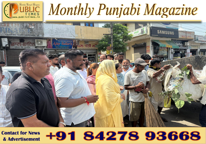 ਸ਼ਹਿਰ ਤੇ ਆਲੇ-ਦੁਆਲੇ ਨੂੰ ਸਾਫ਼-ਸੁਥਰਾ ਰੱਖਣਾ ਸਾਰਿਆਂ ਦੀ ਸਾਂਝੀ ਜ਼ਿੰਮੇਵਾਰੀ: ਵਿਧਾਇਕ ਇੰਦਰਜੀਤ ਕੌਰ ਮਾਨ