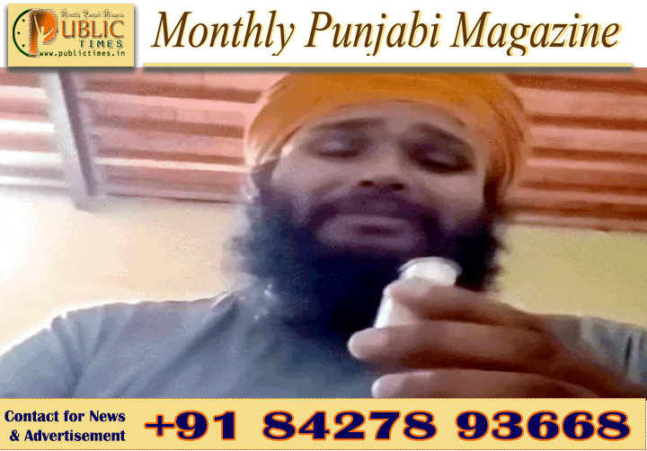 ਲੁਧਿਆਣਾ 'ਚ ਹੈੱਡ ਗ੍ਰੰਥੀ ਵੱਲੋਂ ਖੁਦਕੁਸ਼ੀ ਦੀ ਕੋਸ਼ਿਸ਼, ਵਿਦੇਸ਼ ਭੇਜਣ ਦੇ ਨਾਂ 'ਤੇ 18 ਲੱਖ ਰੁਪਏ ਦੀ ਠੱਗੀ ਦੇ ਲਗਾਏ ਦੋਸ਼