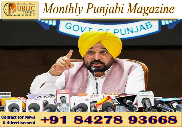 ਡੇਅਰੀ ਕਿੱਤੇ ਨੂੰ ਸਵੈ-ਰੋਜ਼ਗਾਰ ਵਜੋਂ ਅਪਣਾਉਣ ਨੌਜਵਾਨ, 18 ਲੱਖ ਤੱਕ ਬੈਂਕ ਕਰਜ਼ੇ ਲਈ ਮਿਲੇਗੀ ਸਹਾਇਤਾ