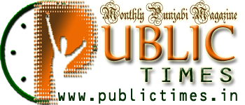 Public Times - Your Trusted Source for Real News